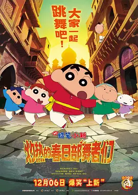 福利影院在线观看