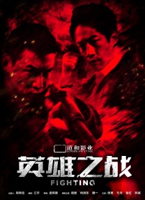 黑人性dh